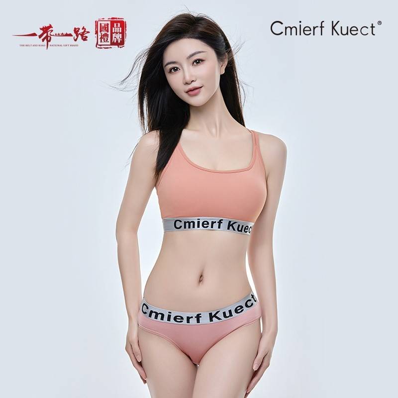 Cmierf Kuect （中国CKIR） 交叉美背运动内衣套装 CKIR-NY2136