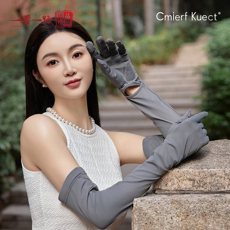 Cmierf Kuect（中国CKIR）  纯色手腕开口袖套 CK-3C08