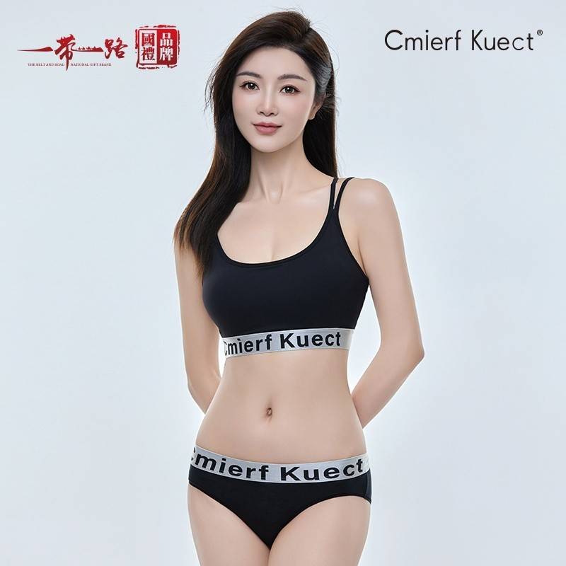 Cmierf Kuect （中国CKIR） 女士莫代尔面料内裤 CKIR-NY2131