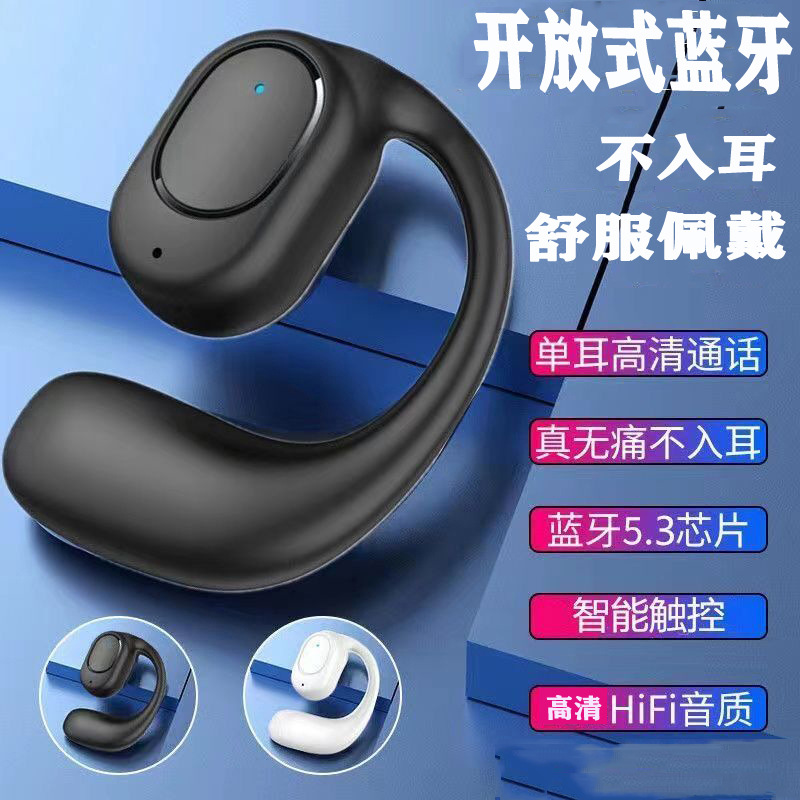 亰维渡真无线060蓝牙耳机耳夹式骨传导气传导不入耳舒适运动跑步迷你HiFi隐形适用华为苹果 骑士黑