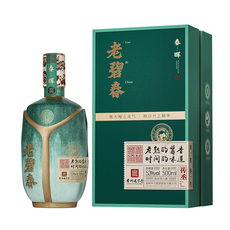 老碧春.春晖 500ml*1瓶