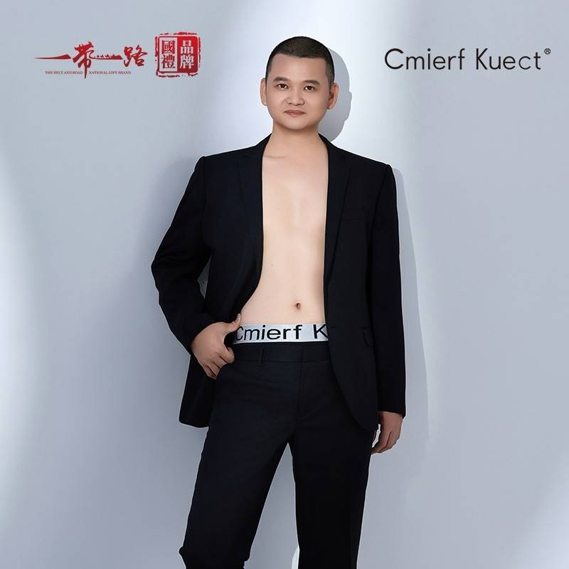 Cmierf Kuect （中国CKIR） 男士莫代尔内裤 CKIR-NY2129