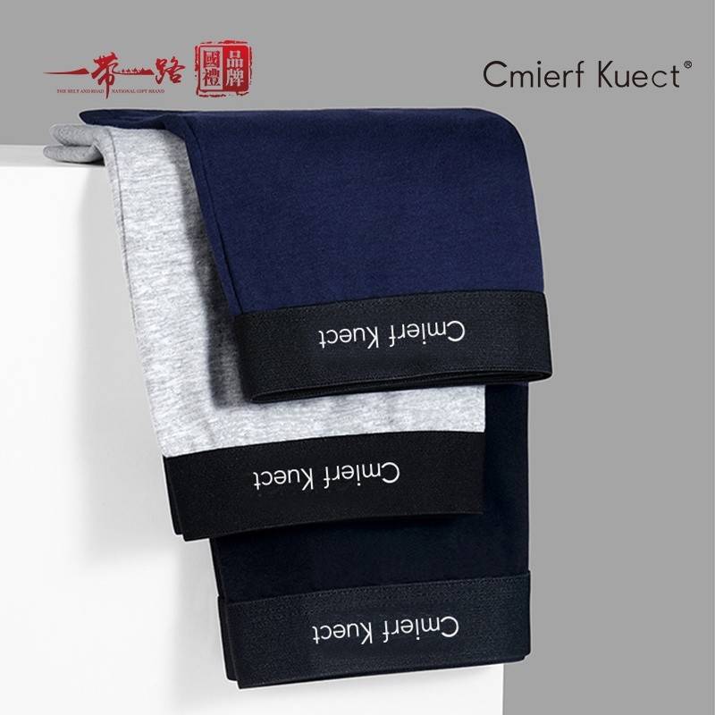 Cmierf Kuect（中国CKIR） 石墨烯双重黑科技抑菌男士内裤3条装 CK-NY012