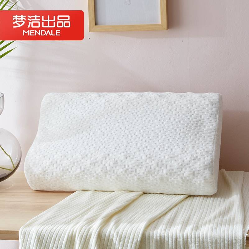 梦洁美颂清漫零压记忆枕