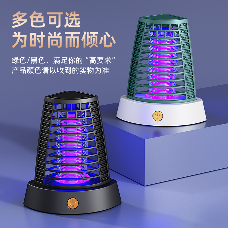 新款室内户外电击式强效驱蚊神器静音灭蚊器