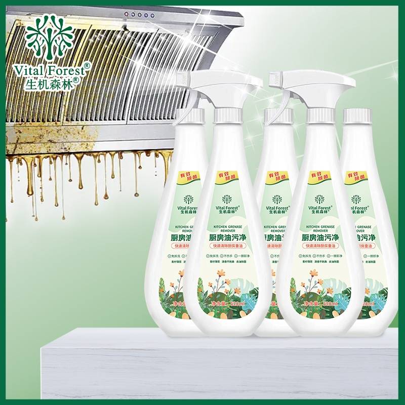 生机森林青柠薄荷厨房油污净 520ml*5瓶 （送两个喷头）