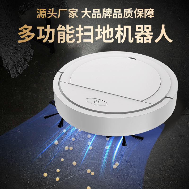 中性智能扫地机扫吸拖三合一干湿两拖一键操作KS-168（纯白色）