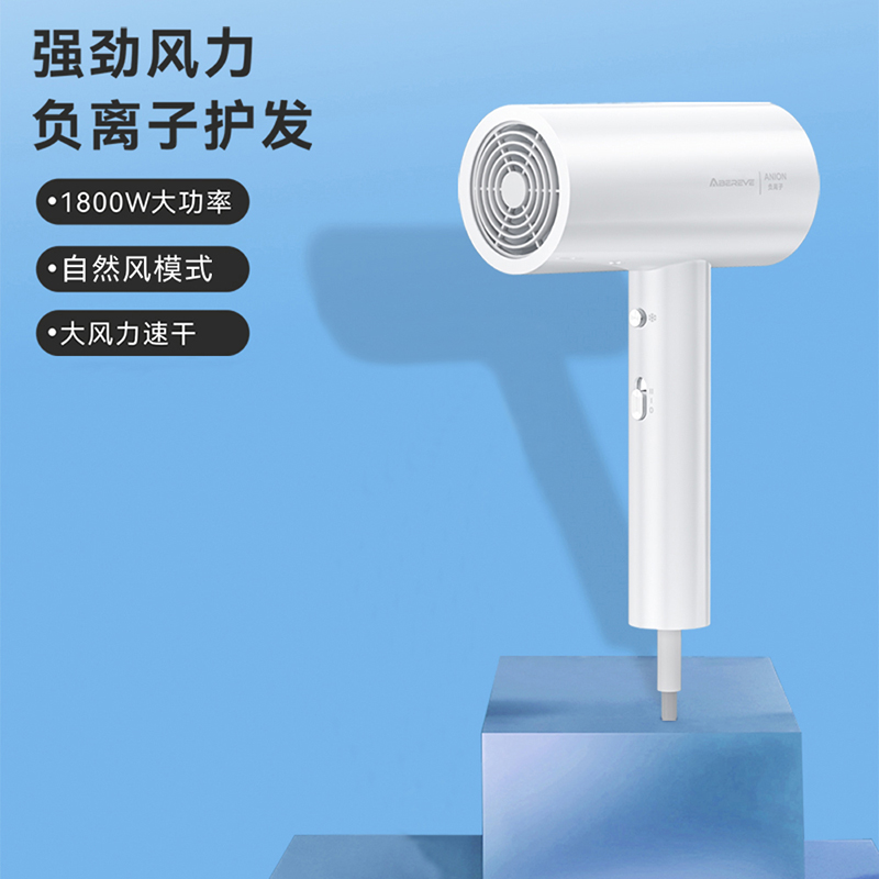 艾贝丽电吹风ABL-DCF68