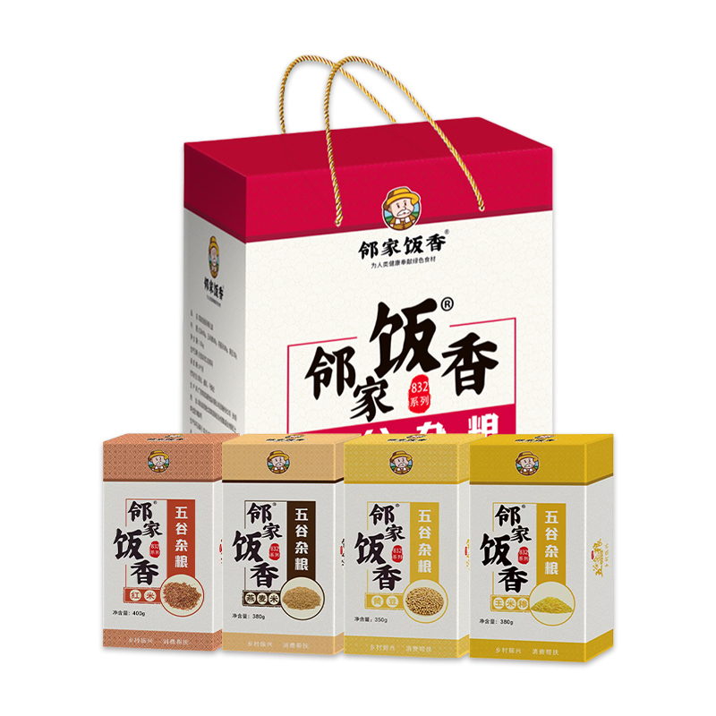 邻家饭香 杂粮礼盒 1.51kg/盒 乡村振兴 消费帮扶 832系列 FP68