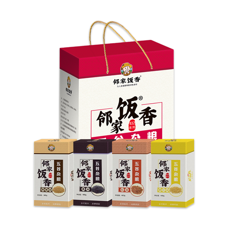 邻家饭香 杂粮米类礼盒 1.58kg/盒 乡村振兴 消费帮扶 832系列  FP79