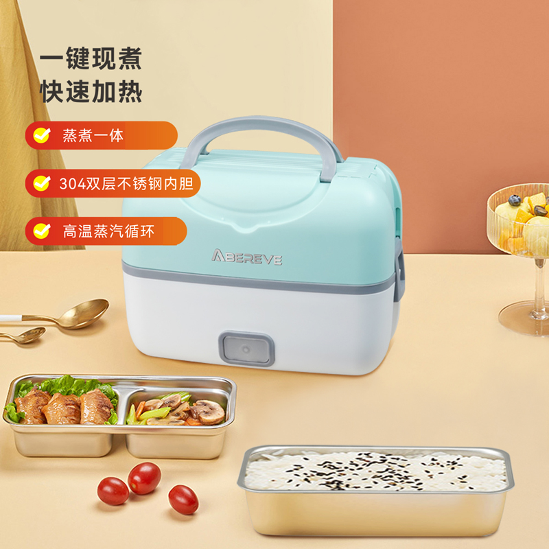 艾贝丽便携式电热饭盒 ABL-FH02
