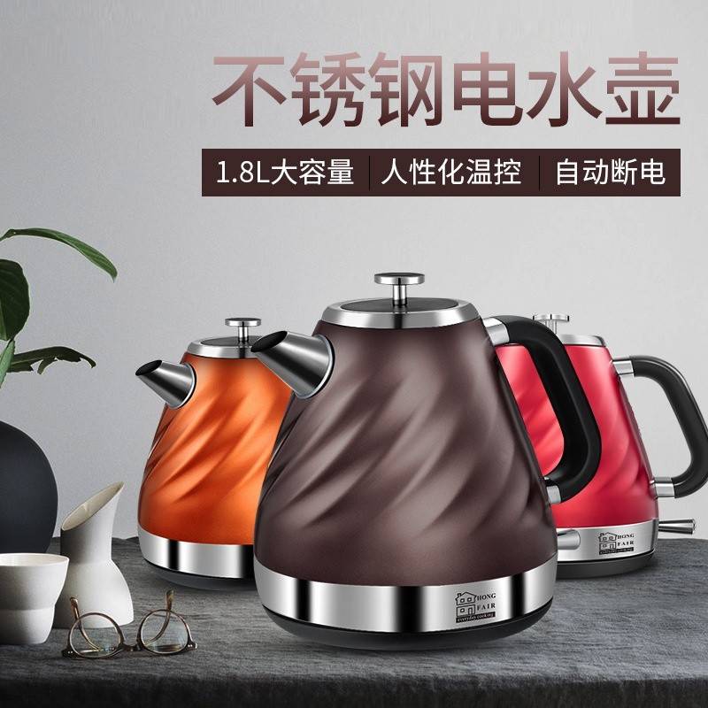 Hongfair洪福来不绣钢水壶1.8L  1.8L  304 0.5MM锅身，英国温控，插电使用