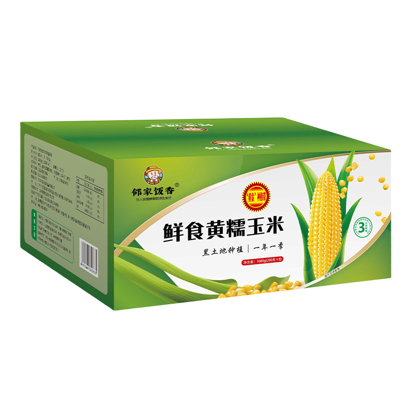 邻家饭香 东北鲜食黄糯玉米 1600g(200g* 8穗/盒) LJFX72-Y