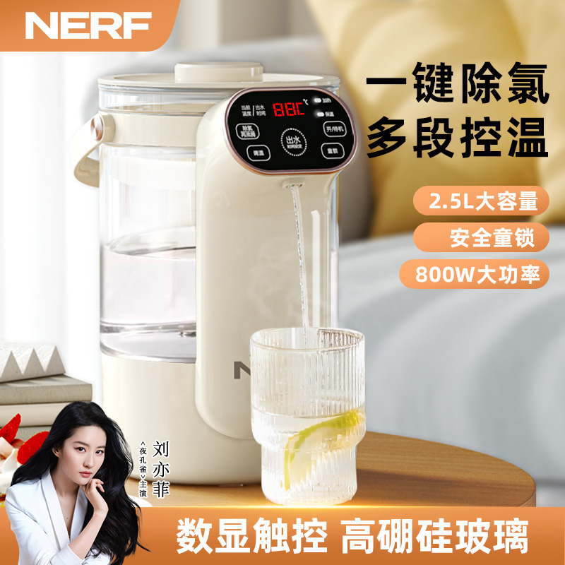 NERF大容量智能恒温水壶花茶壶开水瓶RC-K25A