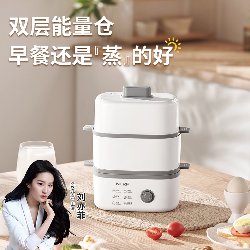 NERF多功能双层煮蛋器早餐机LG-103