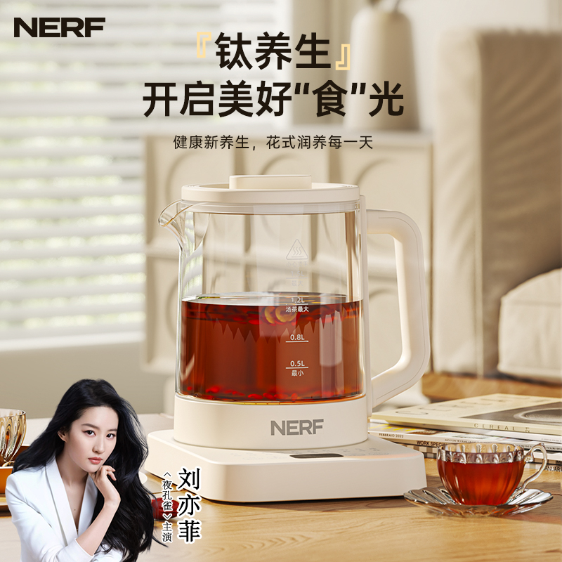 NERF家用大容量养生壶花茶壶YG-KP15Q(3环方形)