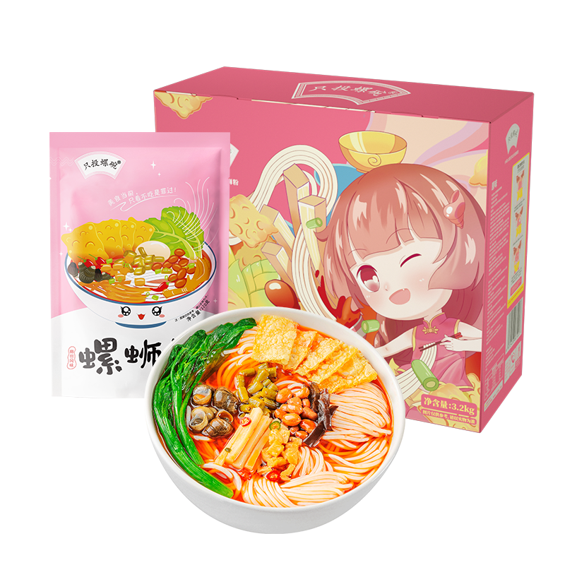 只投螺碗柳州网红螺蛳粉经典原味320g*10袋礼盒