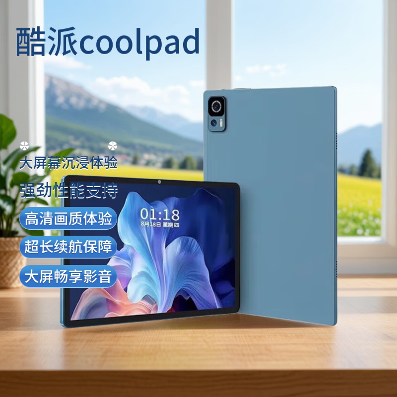 酷派 coolpad P50plus平板电脑学习机10.1英寸 双卡双待 学生平板 高级灰 128GB