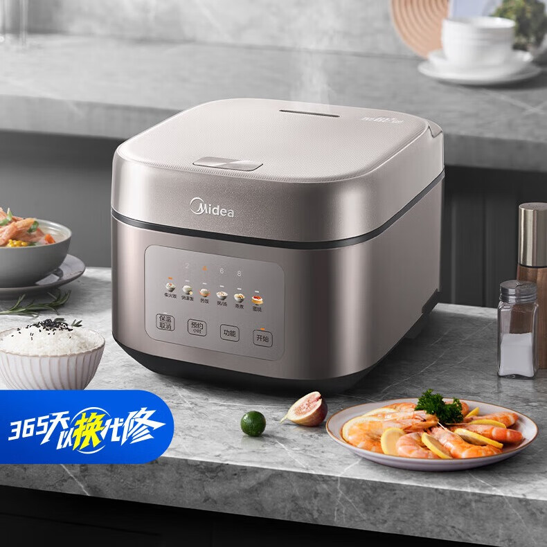 美的（Midea）电饭煲飞快系列 家用4L大容量不粘锅快速煮饭柴火饭电饭锅3-8人TQ453S