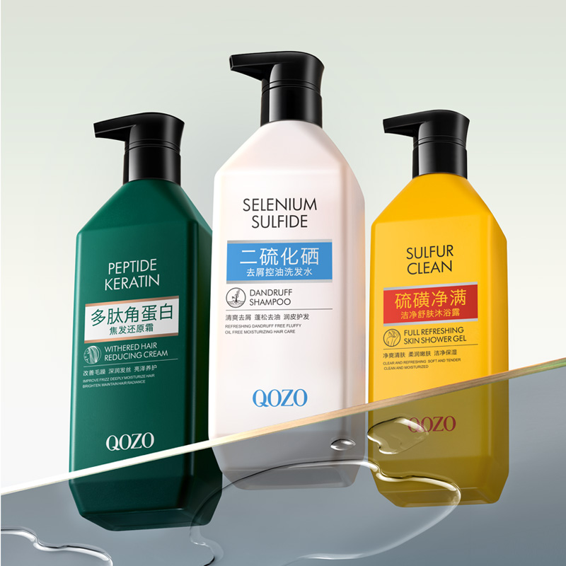 QOZO二硫化硒控油去屑洗发水硫磺净满沐浴露多肽角蛋白焦发还原霜