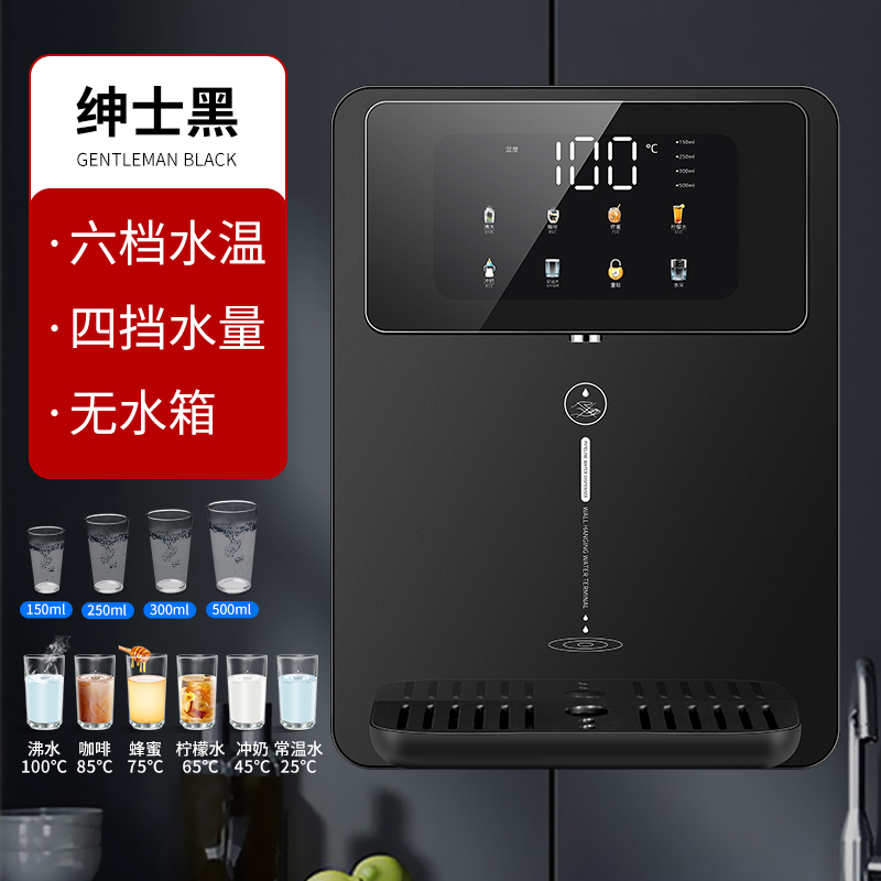 施美特壁挂式管线机105S(黑色)