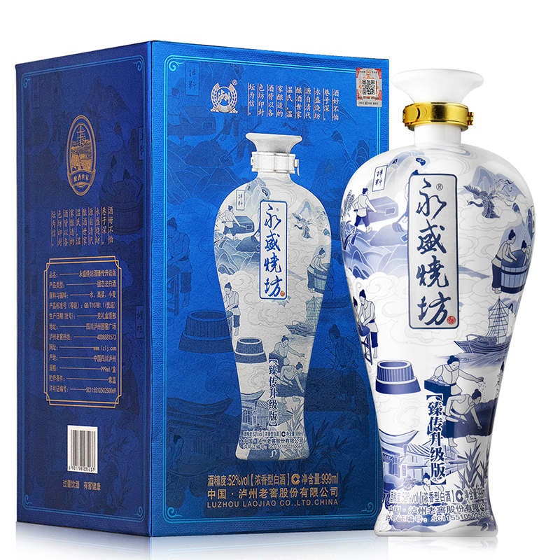 泸州老窖永盛烧坊臻传升级版 青花陶瓷瓶 999ml*1