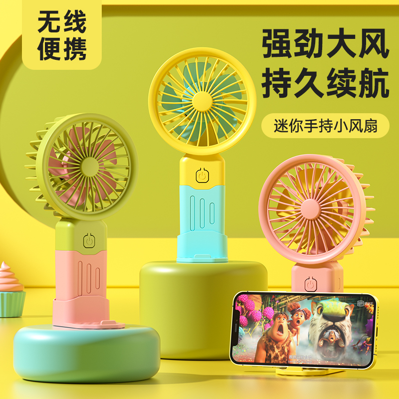 新款手持小风扇便携迷你桌面静音USB马卡龙风扇