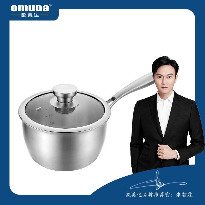 欧美达 公爵系列-小汤锅C款18cm(2.0L) GJT18-C
