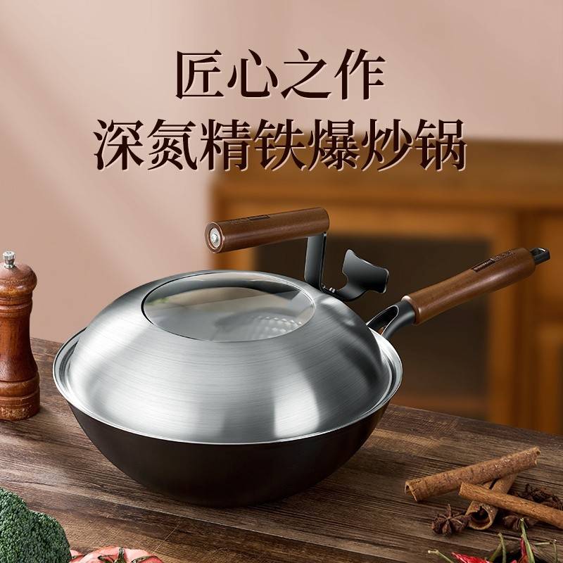 欧美达深氮极铁锅G款JTC32-G
