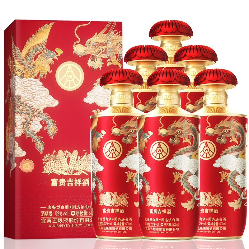 五粮液股份 送礼佳品 富贵吉祥金装 52度500ml*6瓶整箱固态法浓香型白酒