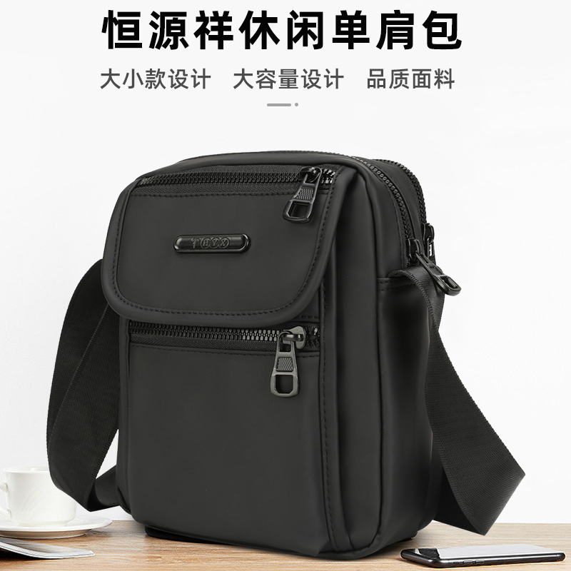 恒源祥（HYX）休闲单肩包HYX0656黑色