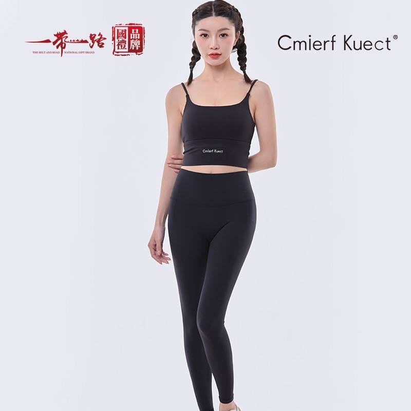Cmierf Kuect（中国CKIR） 运动瑜伽三件套（吊带+短裤+长裤） CKIR-YJF0107A