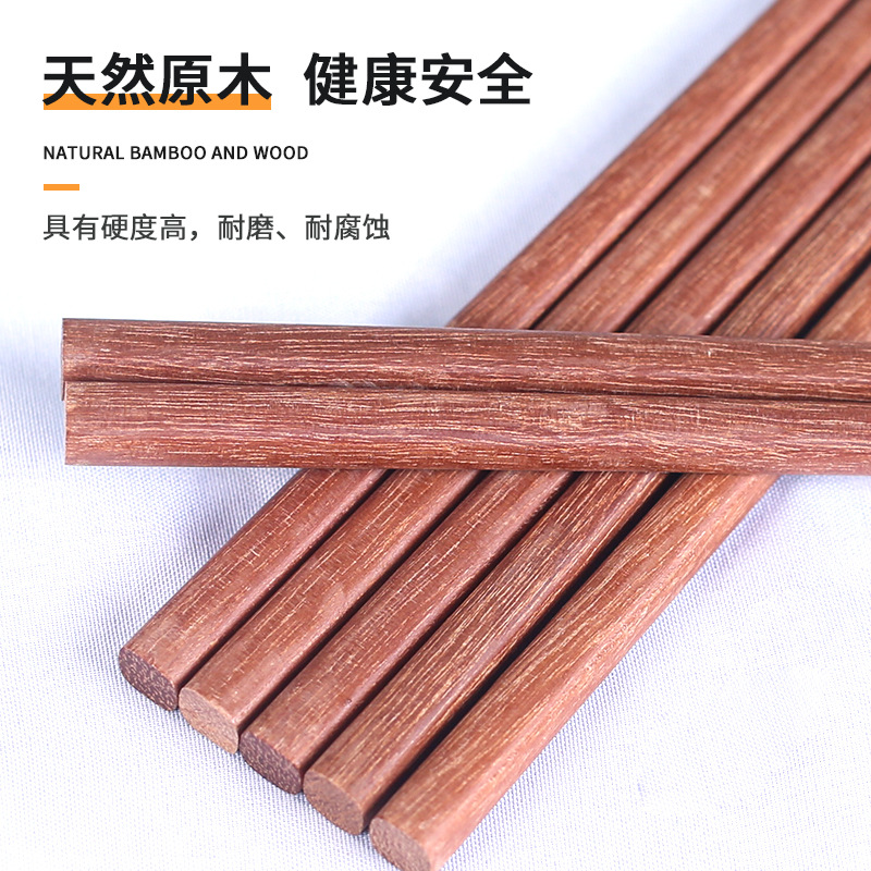 梓延严选 天然红檀木筷