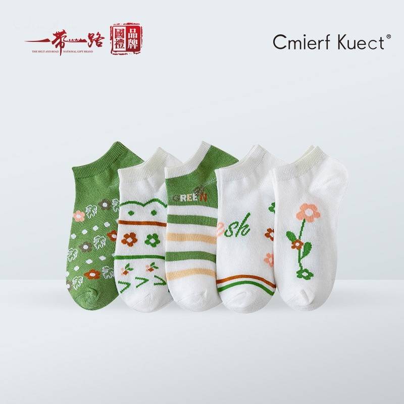 Cmierf Kuect（中国CKIR） 女袜船袜（5双装） CK-FS1017