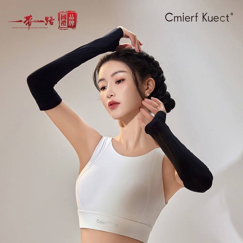 Cmierf Kuect（中国CKIR） 冰袖（2双装） CK-FS1018