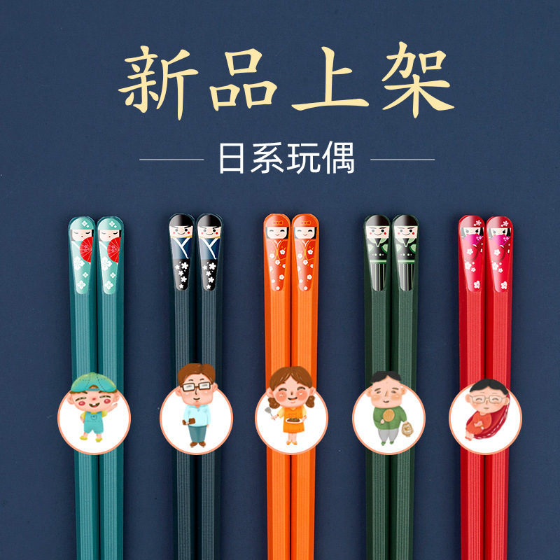 梓延严选 五彩合金筷分餐筷 