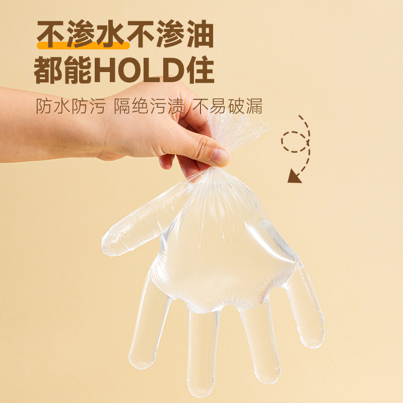 梓延严选加厚型一次性手套 