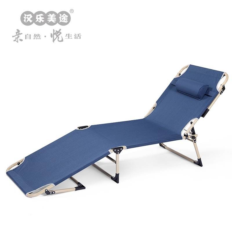 汉乐美途折叠躺床HL-0902 藏青色