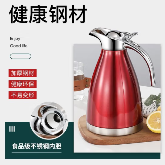 翰乐304不锈钢大容量保温壶2L