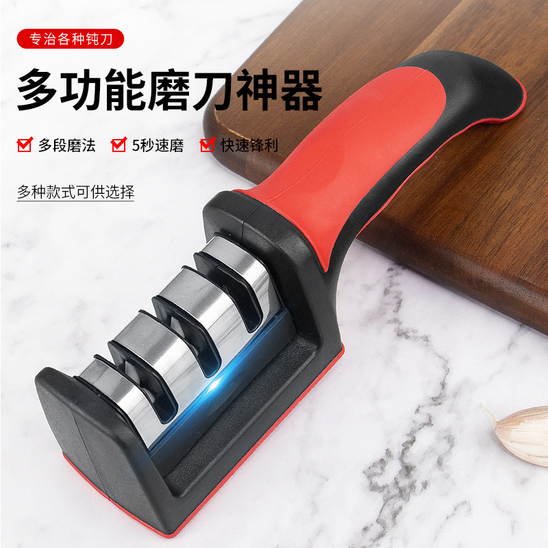 梓延严选 厨房多功能快速磨刀器 1个【黑红色】