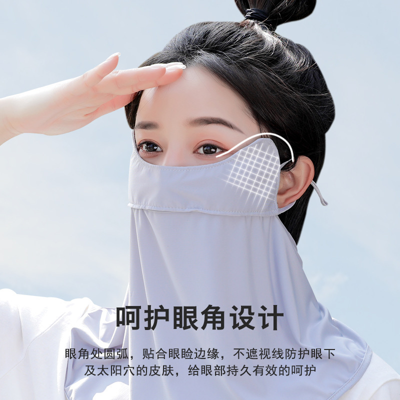 梓延严选 锦纶护脖颈面罩 1个