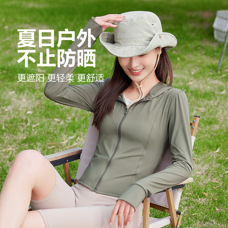 梓延严选 原纱连帽修身防晒衣 1件
