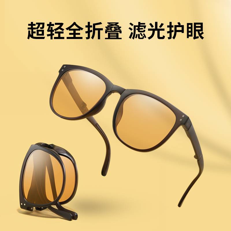 骊佳折叠太阳镜高清防晒防紫外线墨镜2128