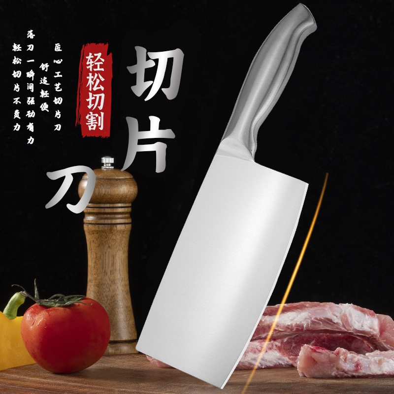 梓延严选 一体成型厨房不锈钢菜刀 多款可选