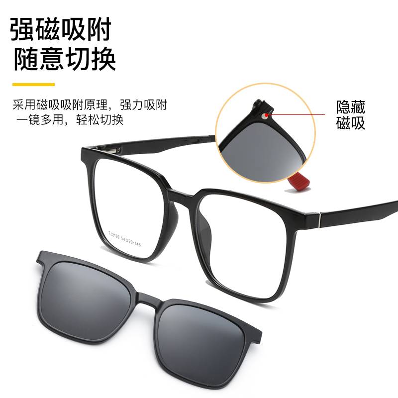 骊佳高清夹片太阳镜2190