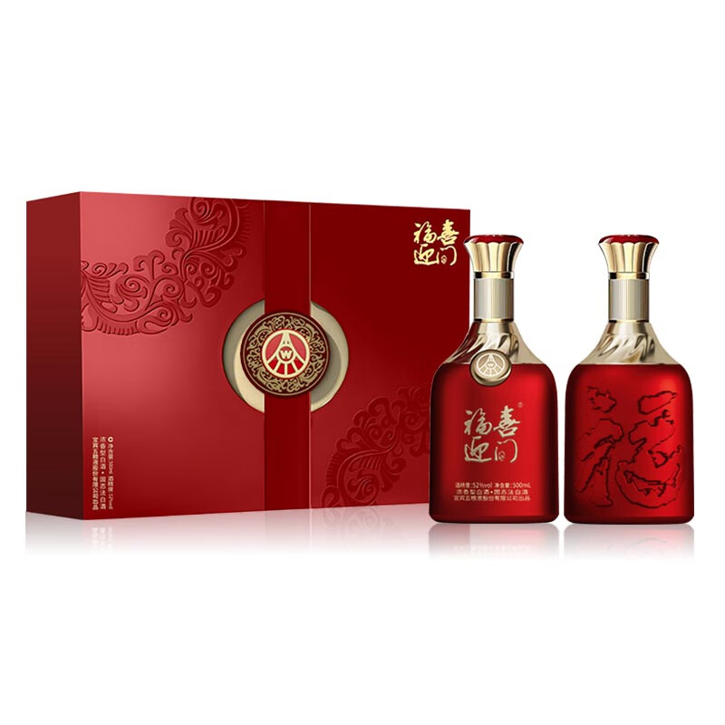 五粮液股份 福喜迎门 红福礼盒 浓香型白酒 52度 500ml*2瓶 礼盒装 年货送礼