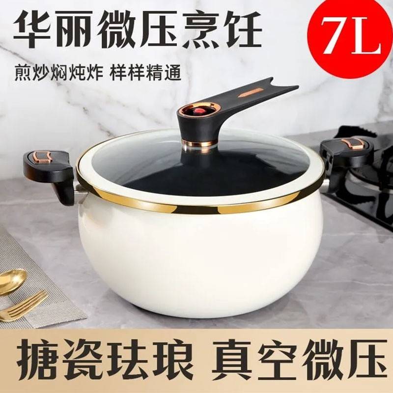 森仕达森诺菲搪瓷微压锅SSD-161