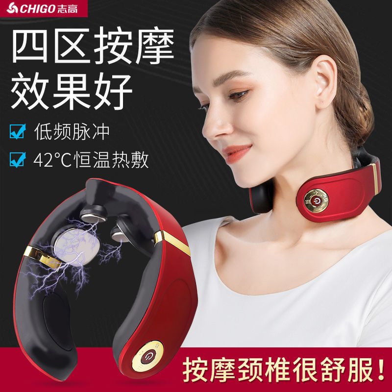 志高智能颈椎按摩器脊椎肩颈多功能按摩仪脉冲热敷电动护颈仪颈部ZG-AM12-13