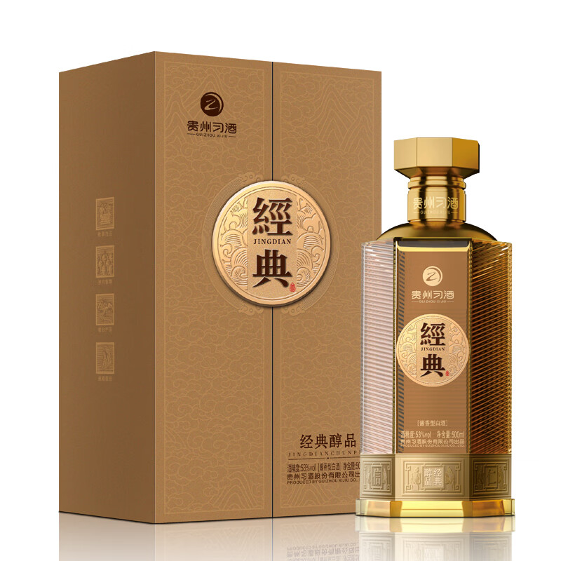 习酒 经典醇品 年货送礼 酱香型白酒 53度 500ml