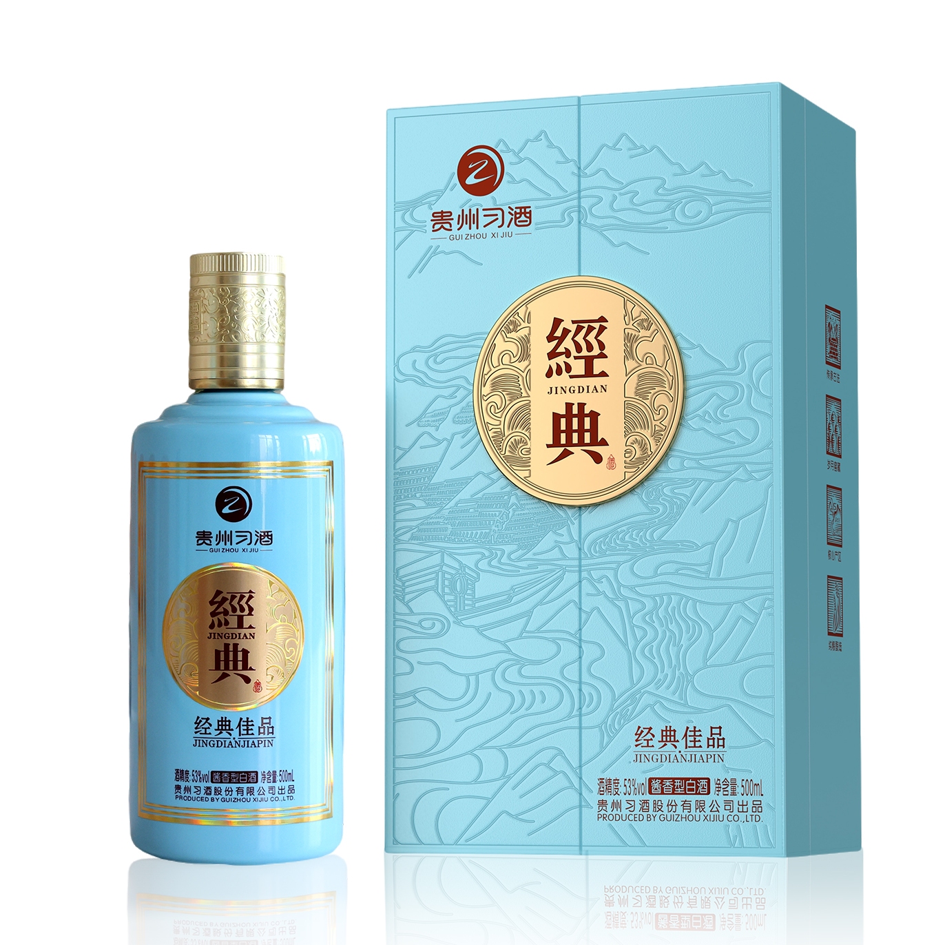 习酒 经典佳品 年货送礼 酱香型白酒 53度 500ml